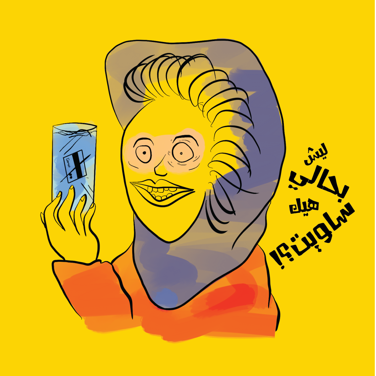 03-01-Src10-Shalaan-02.ai.png