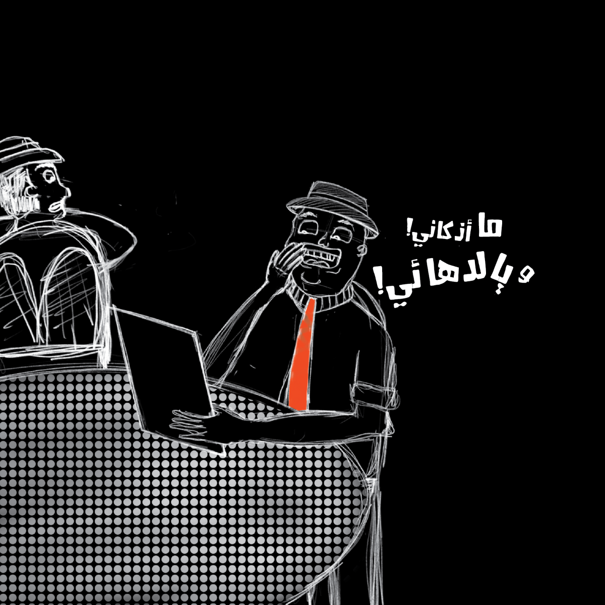 09-Src11-OhDahaee.ai.png