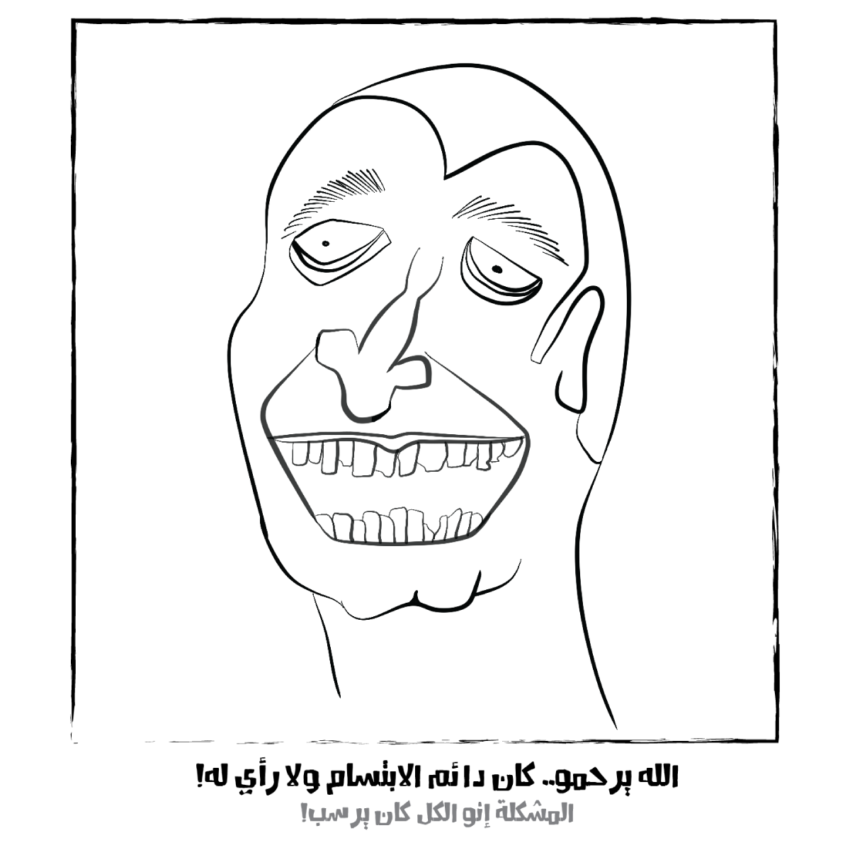 10-src06-TeacherV3.ai.png
