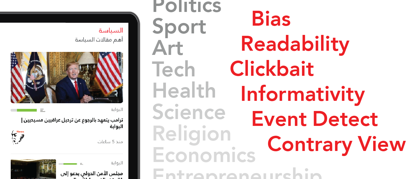 Startup/Almeta: Advancing the understanding of the Arabic language. - almeta screenshot 02 3