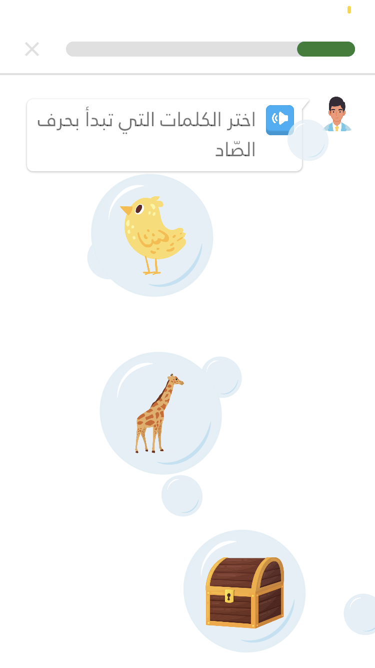 Startup/Alphazed: Gamified EdTech - img 4983