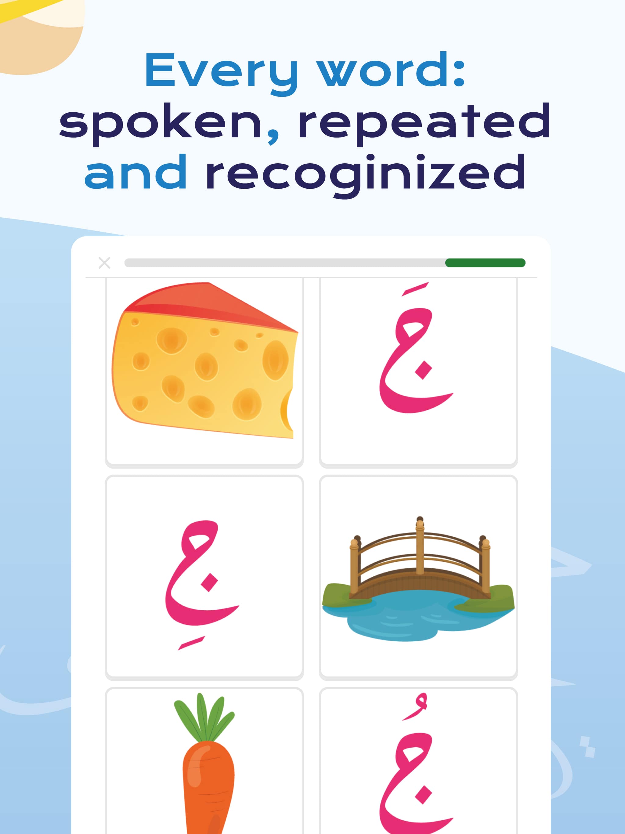 Amal app — every word spoken, repeated and recognized. Arabic vocabulary flashcards.