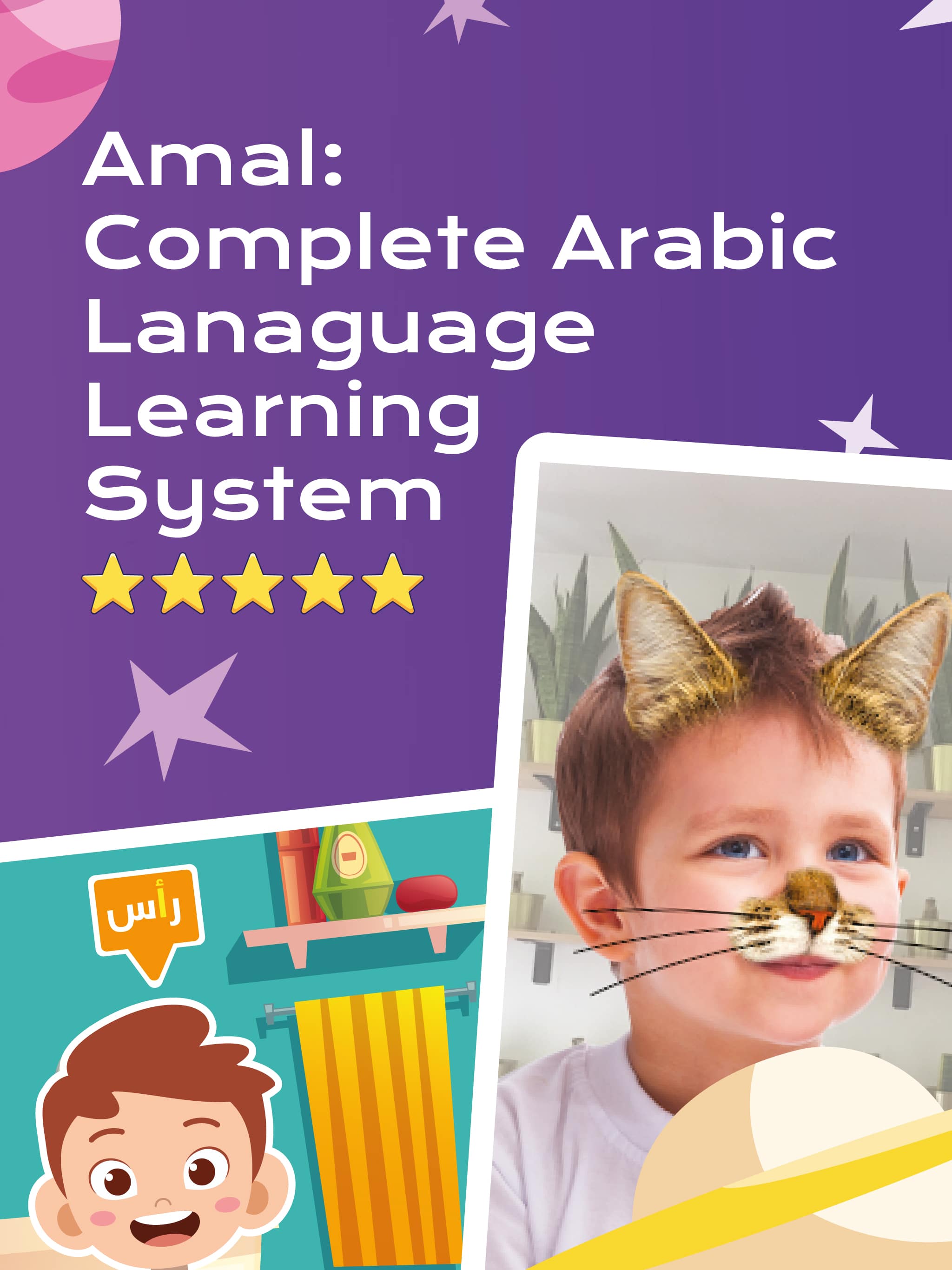 Amal app — Complete Arabic Language Learning System for Kids, 5-star rated