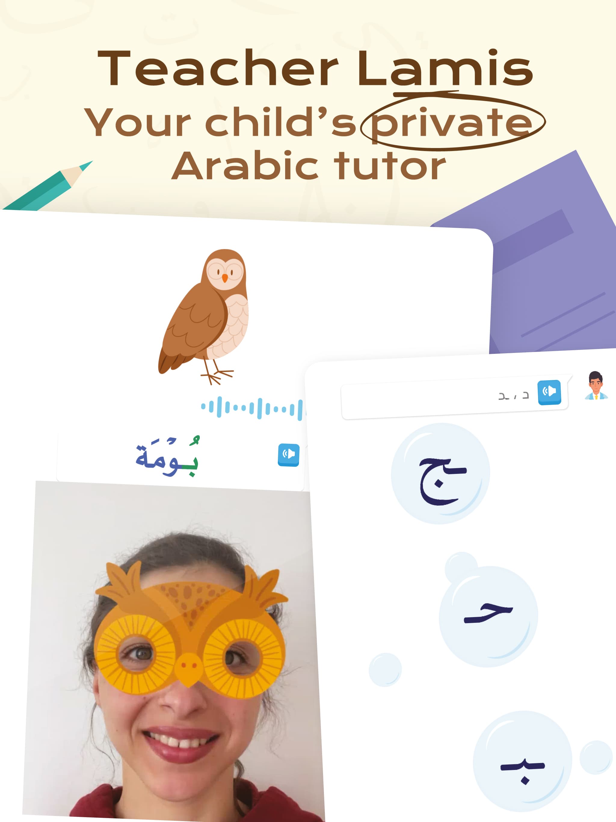 Amal app — Teacher Lamis, your child’s private Arabic tutor with owl AR filter
