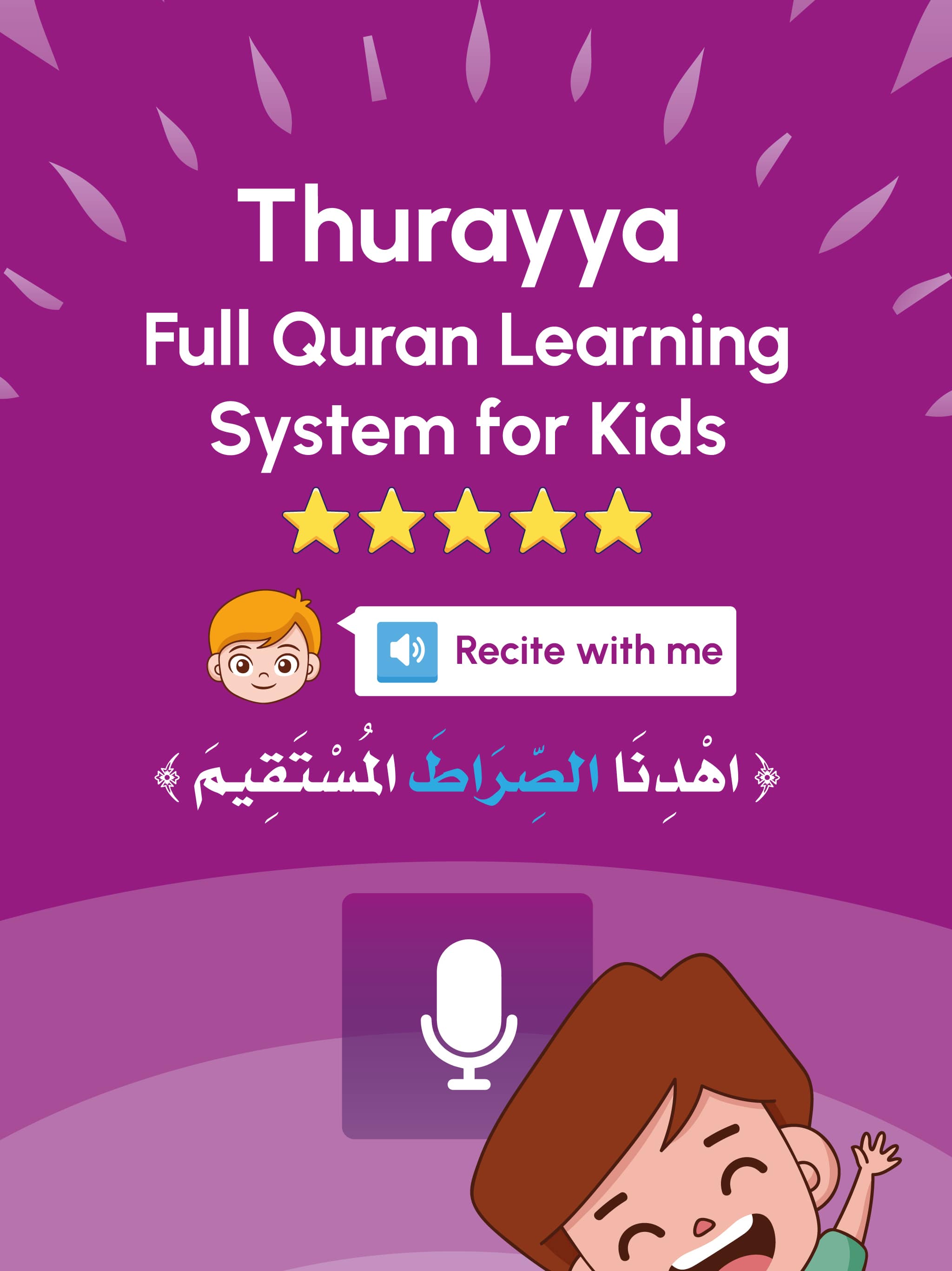 Thurayya app — Full Quran Learning System for Kids, 5-star rated. Recite with me.