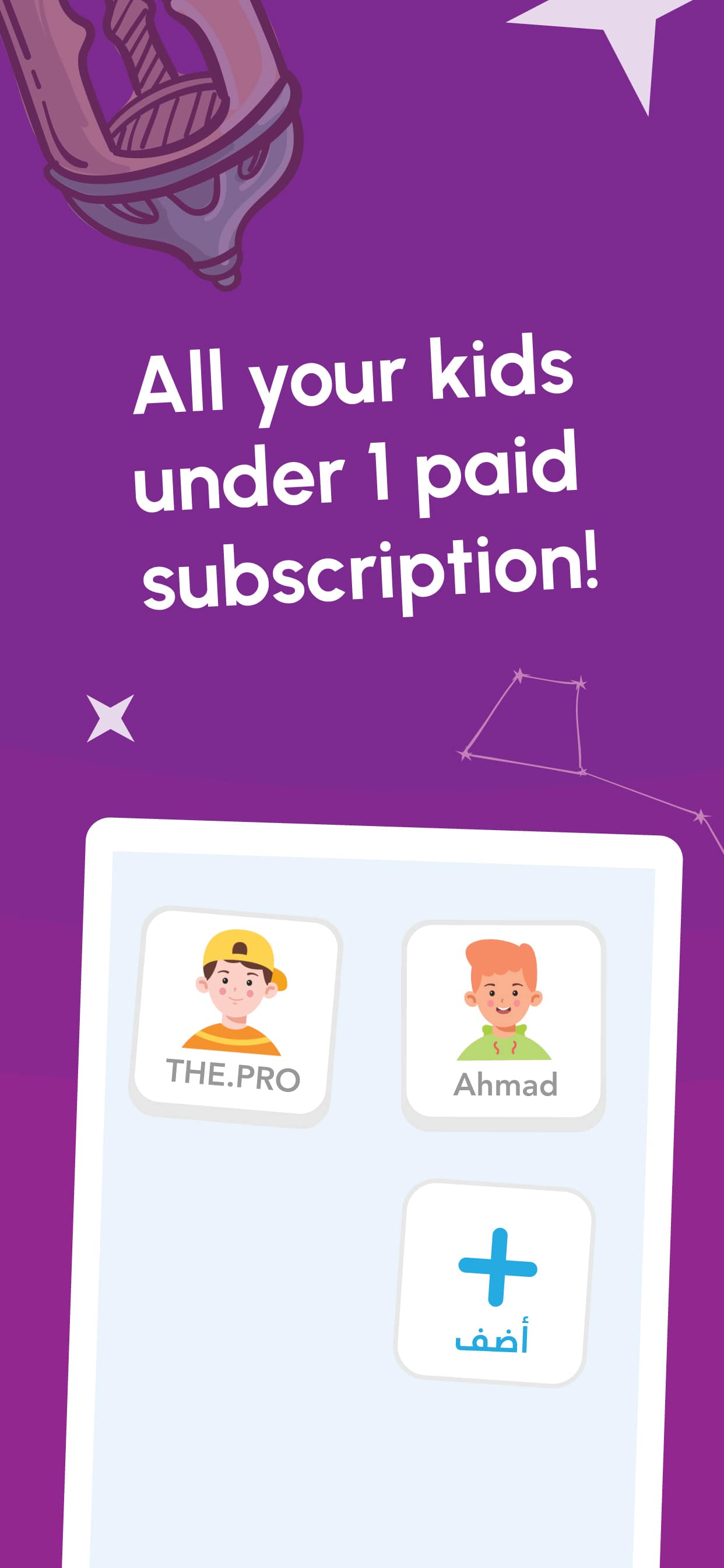 Thurayya app — all your kids under one paid subscription